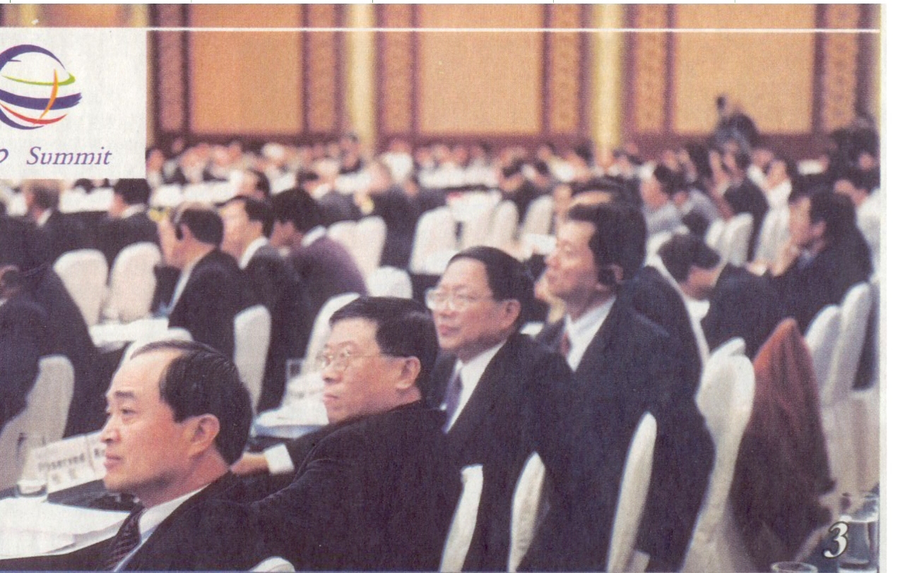 Mr Huang Tianwen Attended the World Industrial and Commercial Organizations Summit(WICO)